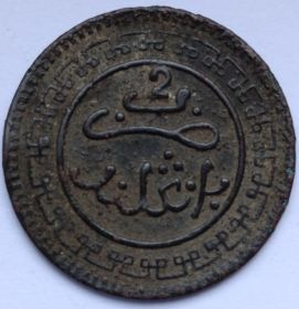 1 мазуна  Султанат Марокко 1902(1320)