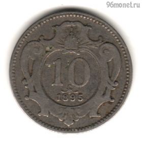 Австро-Венгрия 10 геллеров 1895