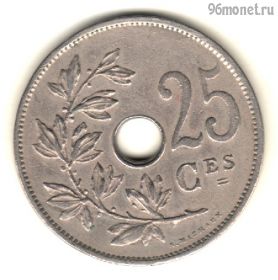 Бельгия 25 сантимов 1928