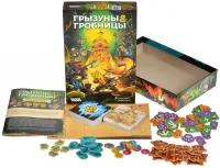 Грызуны и гробницы