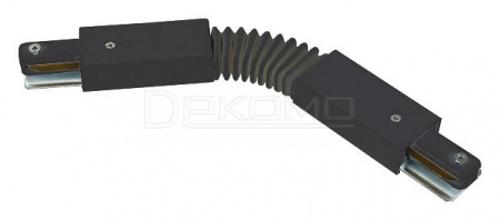 Соединитель гибкий для треков UBX-Q122 UL-00006052