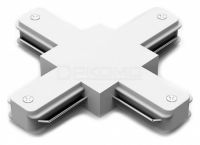 Соединитель X-образный для треков TR TR112