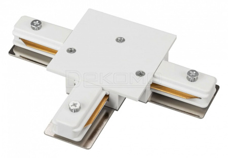 Соединитель T-образный для треков C 2TR 038681