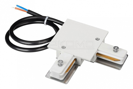 Токопровод угловой внутренний C 2TR 040227