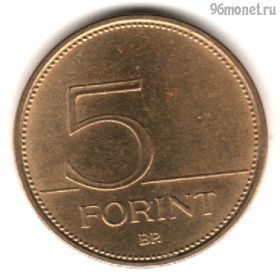 Венгрия 5 форинтов 1993