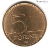 Венгрия 5 форинтов 1993