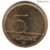 Венгрия 5 форинтов 2015
