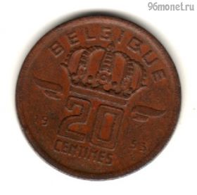 Бельгия 20 сантимов 1953