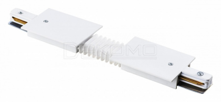 Соединитель гибкий для треков Barra 501156