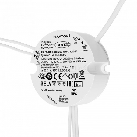 Блок питания DALI 15Вт 721026