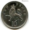 Великобритания 10 пенсов 2006