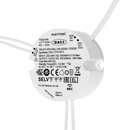 Блок питания DALI 10Вт 721029