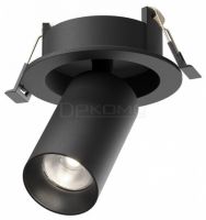 Встраиваемый светильник на штанге FOCUS LED C071CL-7W4K-B