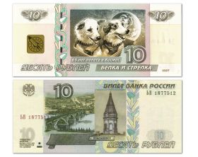 10 рублей - Белка и Стрелка. 65 лет полета в Космос. Памятная банкнота с надпечаткой. Oz Msh