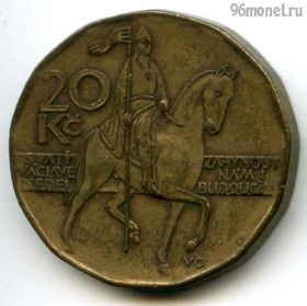 Чехия 20 крон 1998