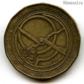 Чехия 20 крон 2000