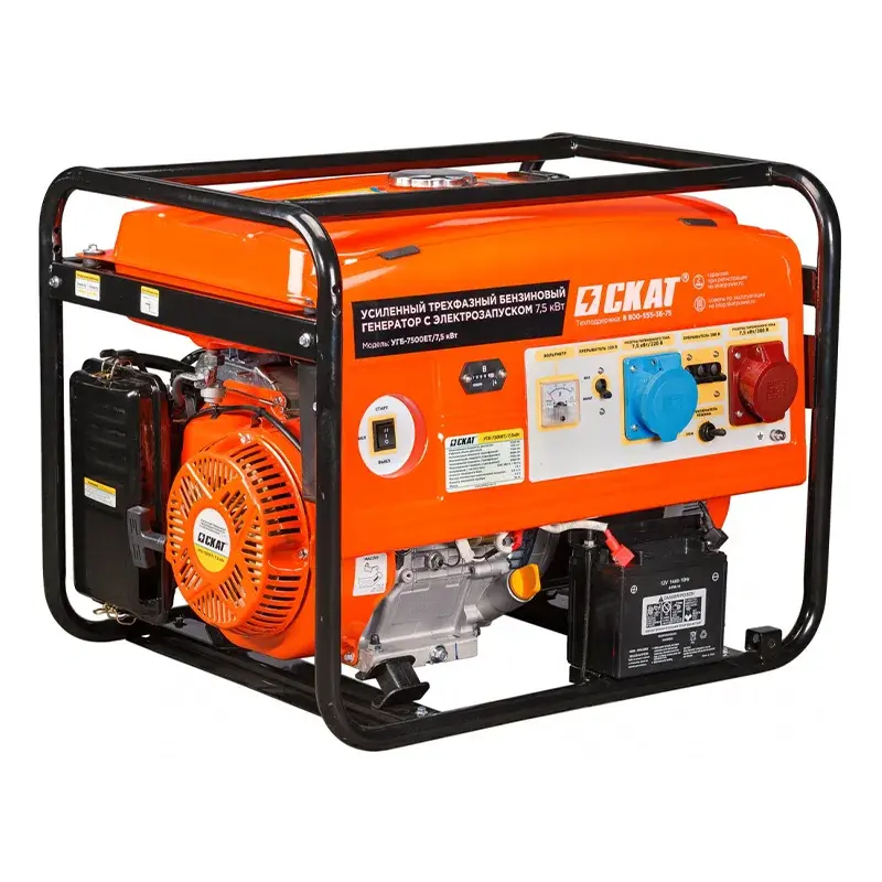 СКАТ УГБ-7500ЕТ бензиновый генератор