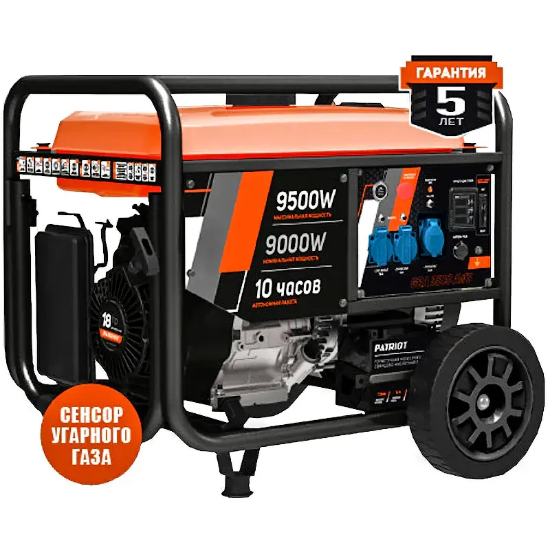 PATRIOT GRA 9500AWS генератор бензиновый 472102195