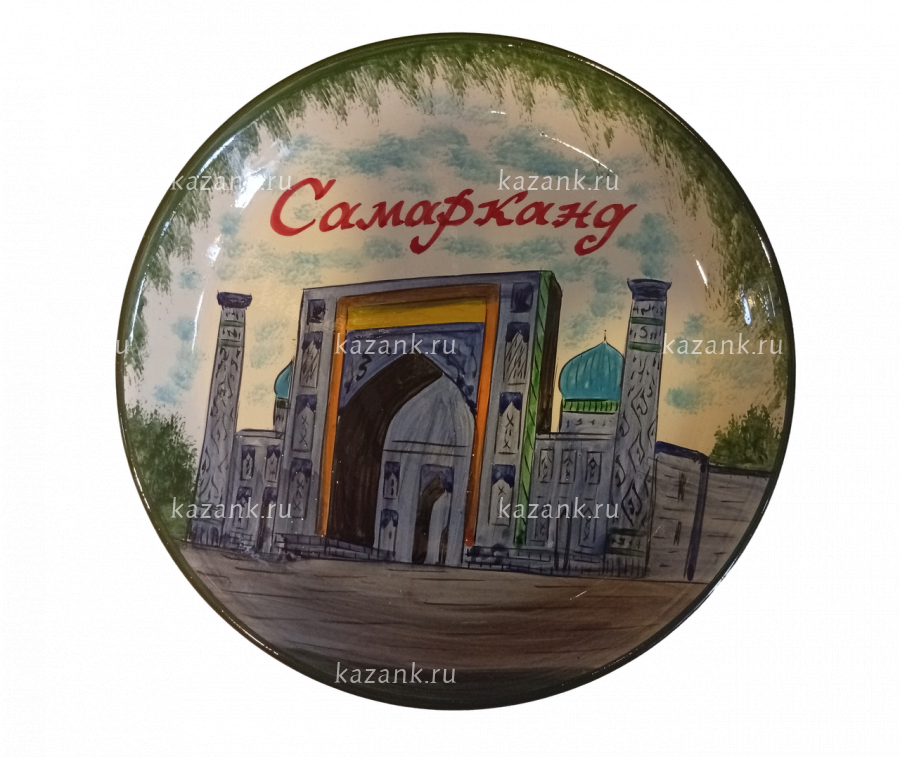 Ляган  Самарканд 38 см