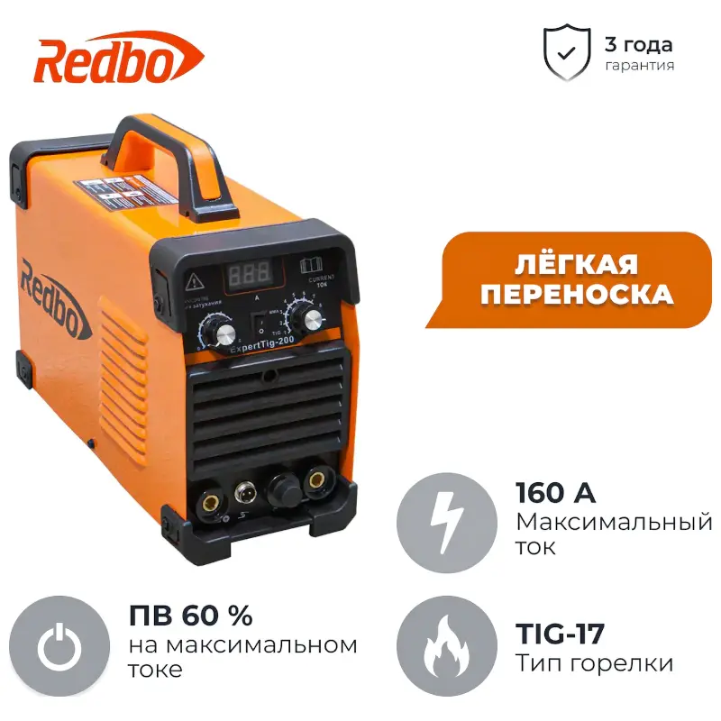 Redbo Expert Tig-200 аппарат аргонно-дуговой сварки 211124117917