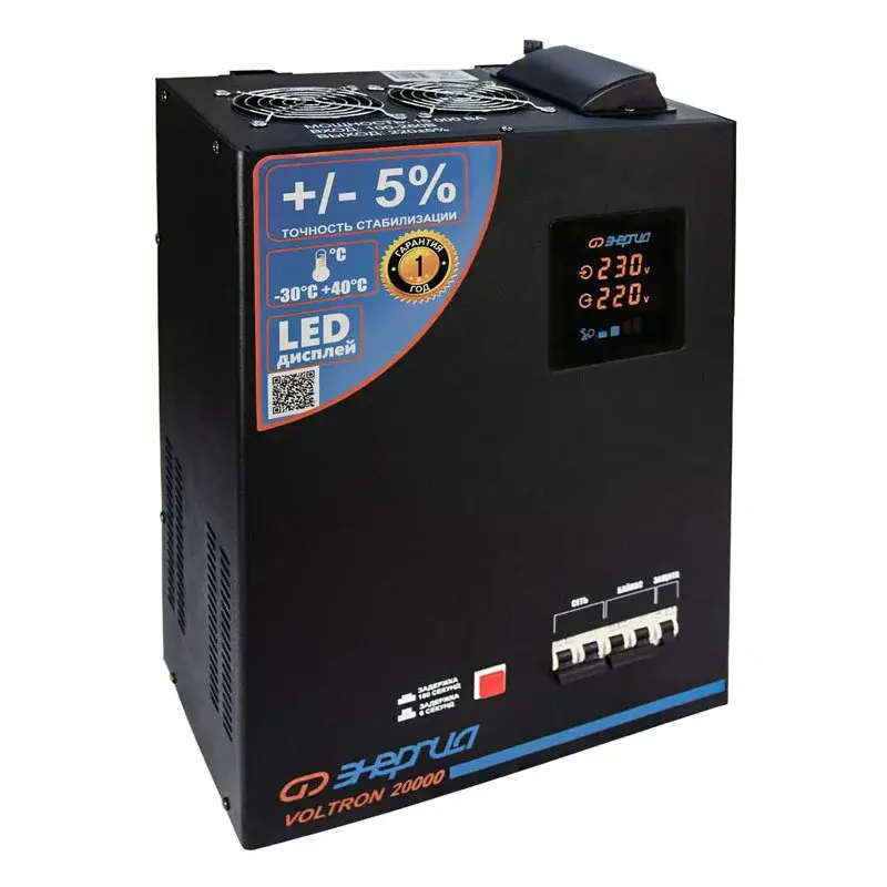 ЭНЕРГИЯ Voltron 20000 однофазный стабилизатор напряжения Е0101-0162