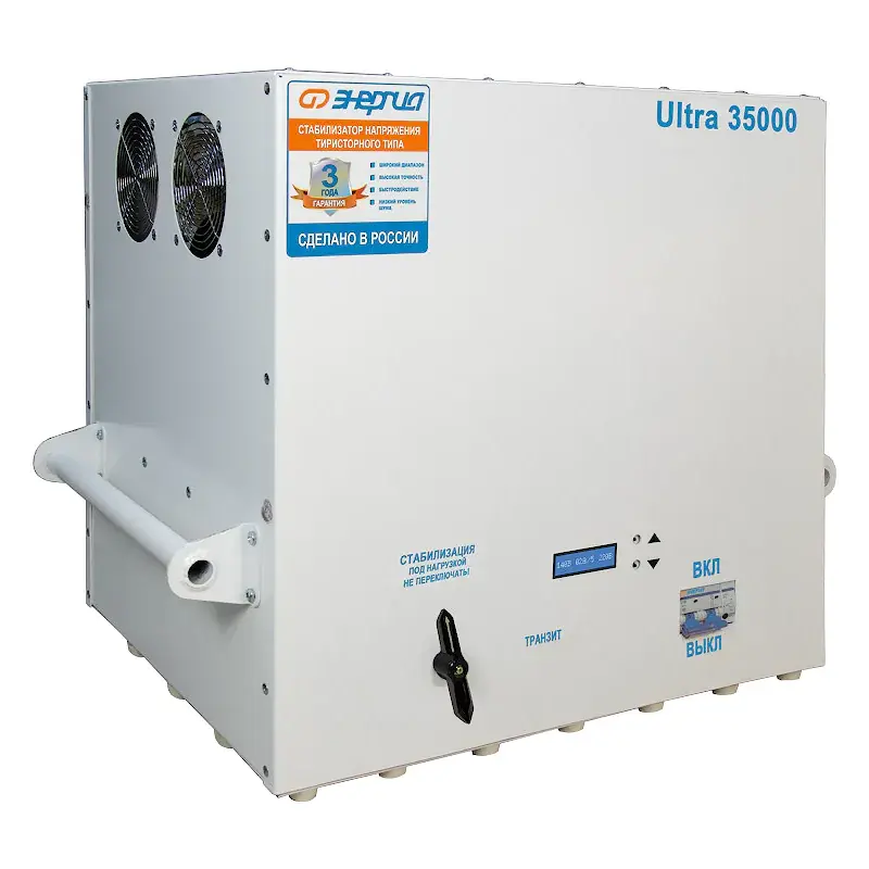 ЭНЕРГИЯ Ultra 35000 стабилизатор напряжения Е0101-0108