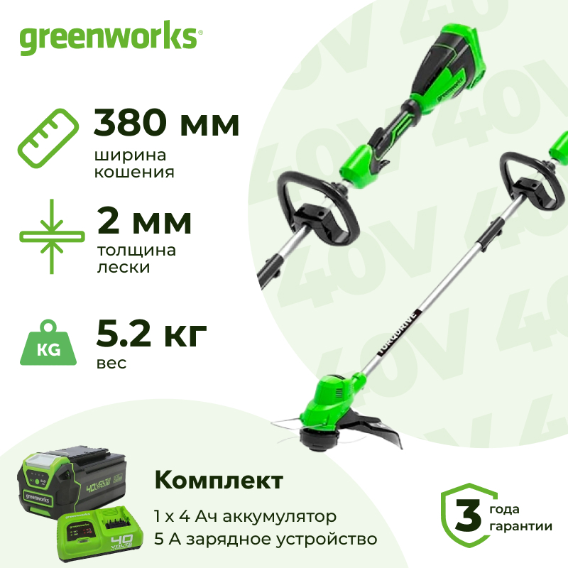 Аккумуляторный триммер Greenworks GD40LTK4 (1 x 4 Ач, Быстрое ЗУ) 2112207U4F