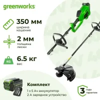 Аккумуляторный триммер Greenworks GD40BCK5 (1 x 5 Ач, ЗУ) 1301507UG
