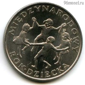 Польша 20 злотых 1979