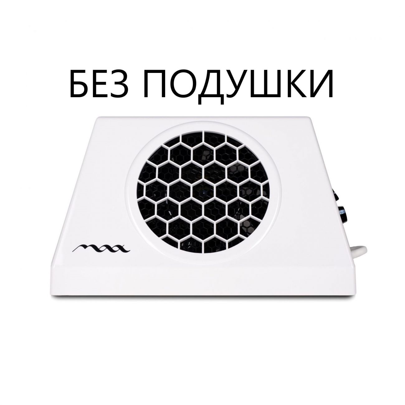 MAX Ultimate VII Супермощный настольный пылесос