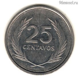 Сальвадор 25 сентаво 1994