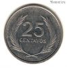 Сальвадор 25 сентаво 1994