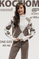 Вязаный костюм трикотажный с брюками [коричневый]