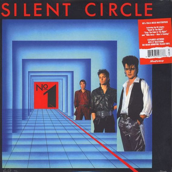 Silent Circle – № 1 - 1986