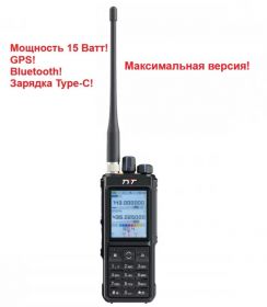 Рация TYT UVL-15W GPS Bluetooth Type-C 15 Вт
