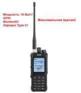 Рация TYT UVL GPS Bluetooth Type-C 15 Вт