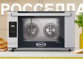 Печь конвекционная Unox Rossella XEFR-04EU-ELDV