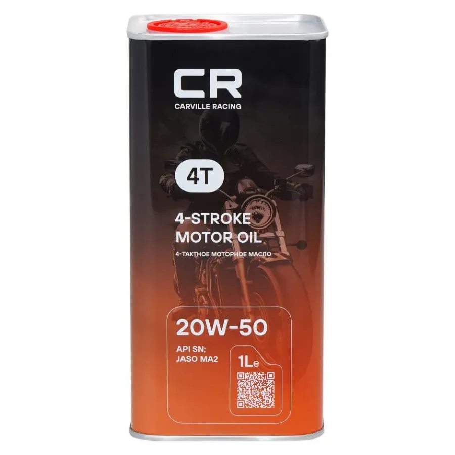 CARVILLE RACING 4T 20W-50, 1л