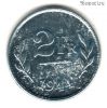 Бельгия 2 франка 1944