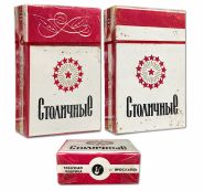 Сигареты - Столичные. СССР. Табачная фабрика Ярославль. Оригинал verified