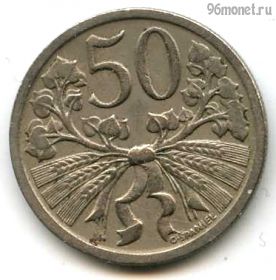 Чехословакия 50 геллеров 1922