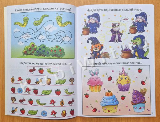 IQ игры для малышей