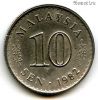 Малайзия 10 сенов 1982