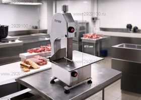 Пила для мяса Airhot HSL-1650A