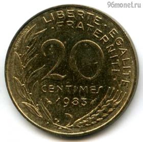 Франция 20 сантимов 1983