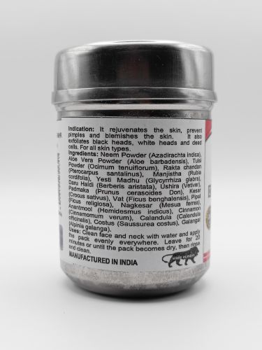 Маска для лица 18 трав | Face pack 18 herbs | 60 г | Karmeshu