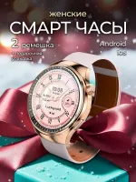 Смарт часы женские круглые LK GT7 mini