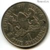 Кения 1 шиллинг 1975