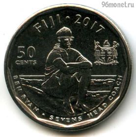 Фиджи 50 центов 2017