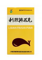 Ли Дань Пайши Пянь